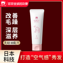 Red baby elephant amino acid conditioner for young children and girls natural smooth improvement frizz Girl Special official