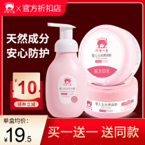Red baby elephant talcum powder for infants and young children to relieve itching and heat prickly heat Corn flour for newborn boys and girls