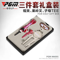 Golf supplies golf ball fork mother and child ball tee mark a total of three pieces with box