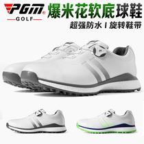 PGM 2021 new golf shoes mens shoes summer sports leisure shoes waterproof sneakers light nail-free shoes