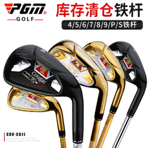  PGM brand new golf club mens and womens Stainless Steel Irons No 7 4 5 6 7 8 9 P S No 7