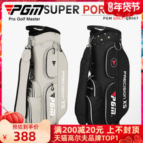 PGM ultra-light golf bag men and women standard bag waterproof nylon cloth golf bag ball bag ball club bag