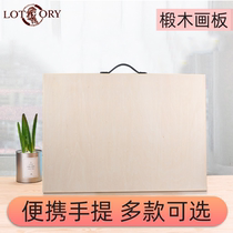 Basswood drawing board 2k4k art sketching drawing board advanced drawing board adult outdoor professional painting tool