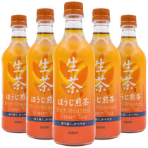 Spot Japan imported KIRIN Kirin raw tea Sencha drink original net Red healthy popular drink 525ml