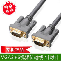 Computer connection Electronic whiteboard Interactive flat panel projector display HD VGA cable HDMI cable