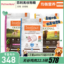 petinn Instinct Fresh instinct Bailly dog food No valley chicken duck meat freeze-dried mixed with young adult full dog