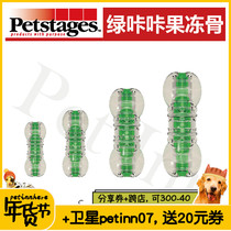 PET INN petstages green kaka jelly bone toy dog grinding stick teeth cleaning toy