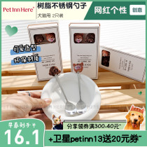 PET INN Special Price Creative Resin Dog Head Stainless Steel Spoon Gift Box 2 Only Cat Dog Long Handle Canned Food Spoon