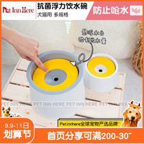 petinn Korean Yogipet Pet Bowl Yogi cat dog water bowl basin antibacterial splash-proof non-wet mouth drinking water fountain