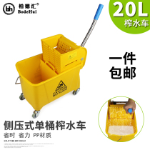 Hotel 20L small thick cleaning water squeezer water truck household single barrel mop bucket hand cleaning car