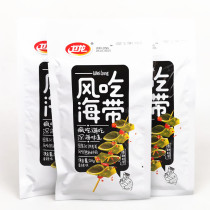 Weilongfeng eats kelp 50g*5 bags of spicy gluttonous snacks snacks snack food kelp knot open bag ready-to-eat