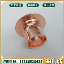 (High quality) red copper flanging direct copper lining carbon steel flange for water pipe welded flange 16-219