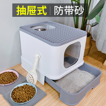 Net red cat litter Basin fully enclosed large cat excreta basin closed anti-splash double door top-in drawer type odor