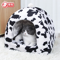Cat Nest All Season Universal Detachable Washout Dog Nest Winter Warm Hermetic Closed As Young Cat Small Canine Teddy Kitty supplies