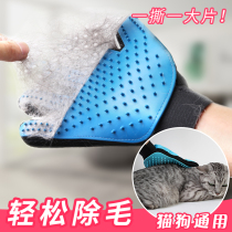 New product roll cat gloves cat supplies cat comb brush cat comb to float hair dog bath brush cat artifact