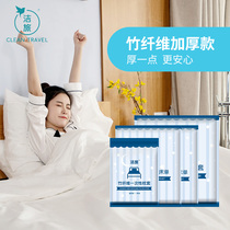 Jie Travel Disposable Sheets Quilted Cover Pillowcase Bamboo Fiber Thickened Travel Hotel Hotel Dirty Sleeping Bag