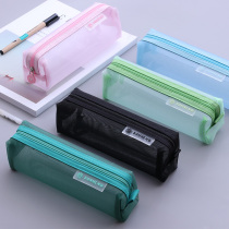 Simple transparent mesh pen bag mesh zipper girl pencil bag Korean hipster exam special college student stationery bag simple junior high school students solid color large capacity High School cute ins niche