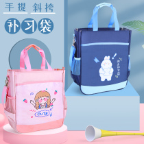 Large capacity tote bag Canvas hand carry simple document bag Primary school students Junior high school students Middle school students carry a book bag Make-up bag Cute cartoon men and women children childrens cram school art bag