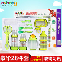 Newborn baby glass bottle set gift box Anti-flatulence and anti-drop Newborn baby bottle 0-3-6 months