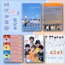 Times Youth League notebook tnt around the same payment custom hand book best friend birthday gift