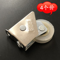 4-pack type 828 aluminum alloy door and window pulley Vintage sliding door sliding door Nylon pulley roller door and window accessories