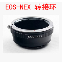 EOS-NEX adapter ring suitable for Canon EF lens adapter Sony micro single NEX E bayonet body ring