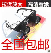 Happy Camp game with 3x28 fishing telescope outdoor military camouflage glasses fishing telescope