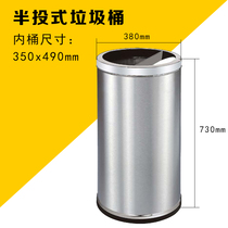 Hong Kong-style trash can shopping mall stainless steel trash can round trash can flip trash can shake lid trash can