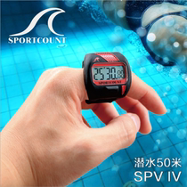 Swimming ring stopwatch diving ring meter waterproof finger sports timer turn-back finger thumb swimming table counter