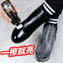 Liquid leather shoe polish black colorless Brown universal shoe polish artifact leather brush shoe leather maintenance oil Leather Repair