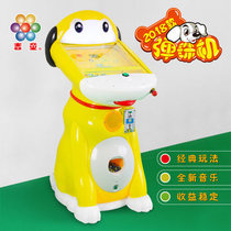 2021 new childrens electric coin scan code video game machine pachinko machine parent-child set cow machine Pat music commercial