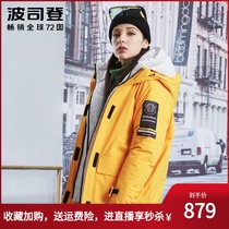 Bosideng down jacket women 2021 Winter New goose down warm color fashion trend hooded short coat