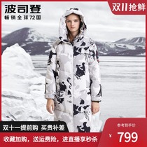 Bosideng 2021 Winter New Goose Down Jacket Womens long Korean version of extremely cold thick fashion slim coat