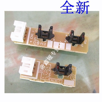 Suitable for New brothers 7360 7470 7860 7065 Lenovo 7450 7650 ADF manuscript sensor