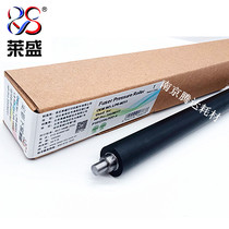 Laisheng applicable HP HP M177 M251 M276 pro200 M275 M175 M176 fixing lower roller