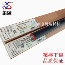 Laisheng applies HP1536 lower roller HP1606 1566 1106 1108 1136 1216 fixing lower roller