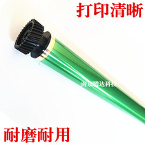 The application of pantum PD-300 drum P3000D P3100 P3255 P3050 P3502 photosensitive drum