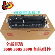Applicable to new original brother 5580 fixing assembly 5585 5590 8535 8540 8530 heating Assembly