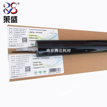 Laisheng applicable brothers 5590 lower roller 5800 5580 8530 8535 8540 fixing lower roller pressure roller