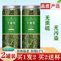 Clove stomach tea conditioning stomach clove tea official flagship store Changbai Mountain original sweet-scented osmanthus soaking water