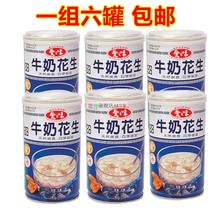 One 6 cans of Taiwan imported love milk peanut 340g * 6 Cans