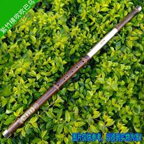 Zizhu C tune B tune G tune F tune E tune E tune Big D tune Horizontal blowing Ba Wuyun Feng Dai Rhyme national instrument