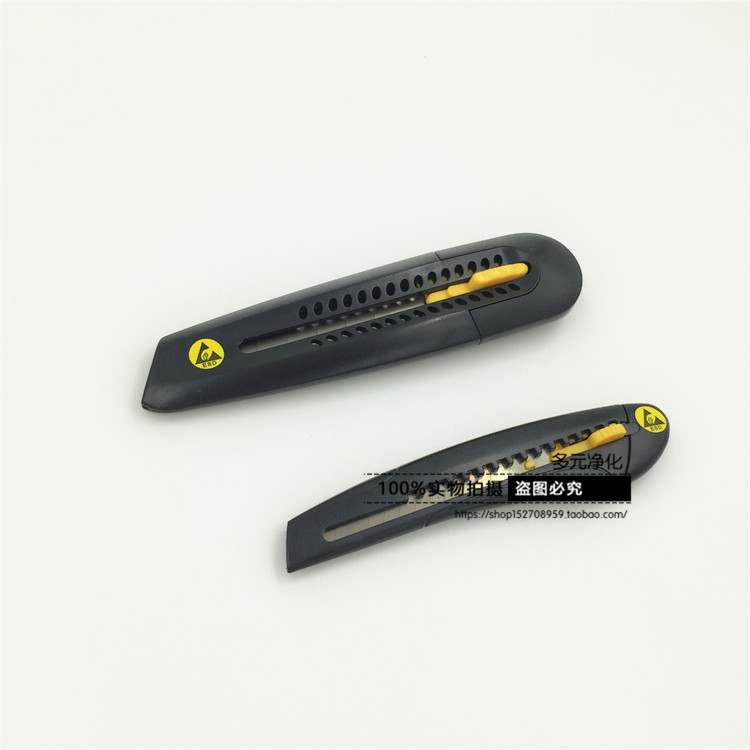 Anti-static art knife black paper cutter anti-static tool dust-free room workshop dedicated to 9mm small art knife