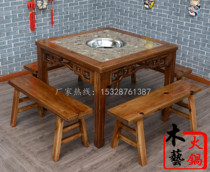 Solid wood hot pot table and chair square chafing dish store chuanchuanxiang cabinet table and chairs gas range cooker hot pot table
