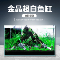 Jinjing super white fish tank real water grass landscape desktop living room office small glass aquarium tropical goldfish tank