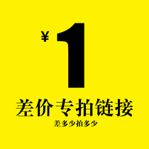 The adapter ring post freight