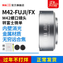 Leina brand original export version screw M42 lens to FX micro single adapter ring for Fuji XF