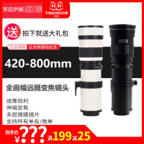 Lez Ikang brand lens super telephoto zoom telescope original 420mm-800mm