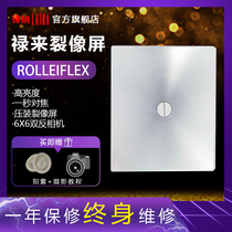 Lulai professional split image screen KodaCDE SL66 6X6 dual back pressure mounted brightening focus