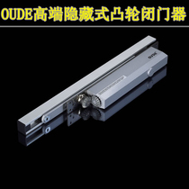 Hotel oversized heavy duty hidden door closer concealed door closer adjustable torque Cam structure door closer
